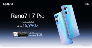 OPPO-Reno7-Series-5G_Thumbnail-1