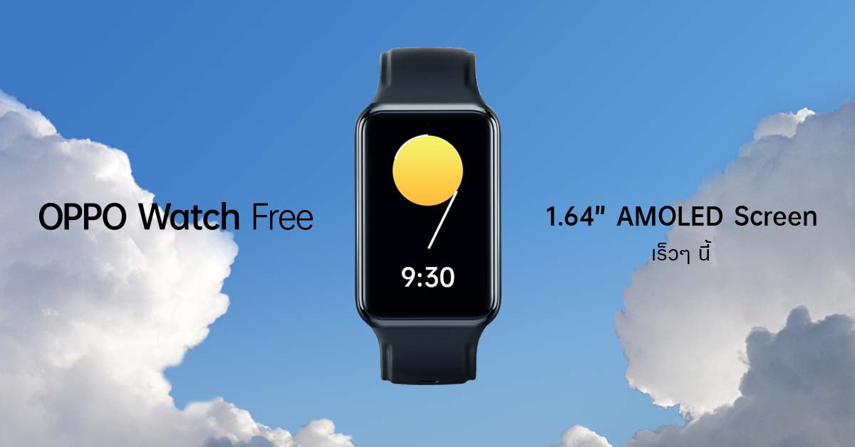 OPPO-Watch-Free