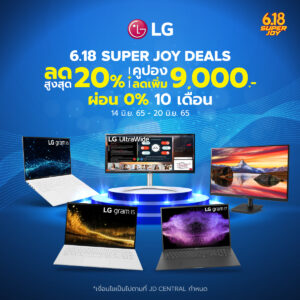 6.18-Super-Joy-Deals-promotional-detail46368