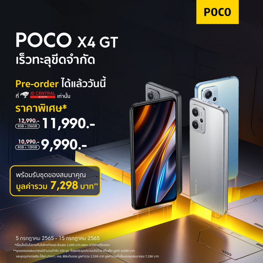 POCO-X4-GT-Sale-Promotion7322