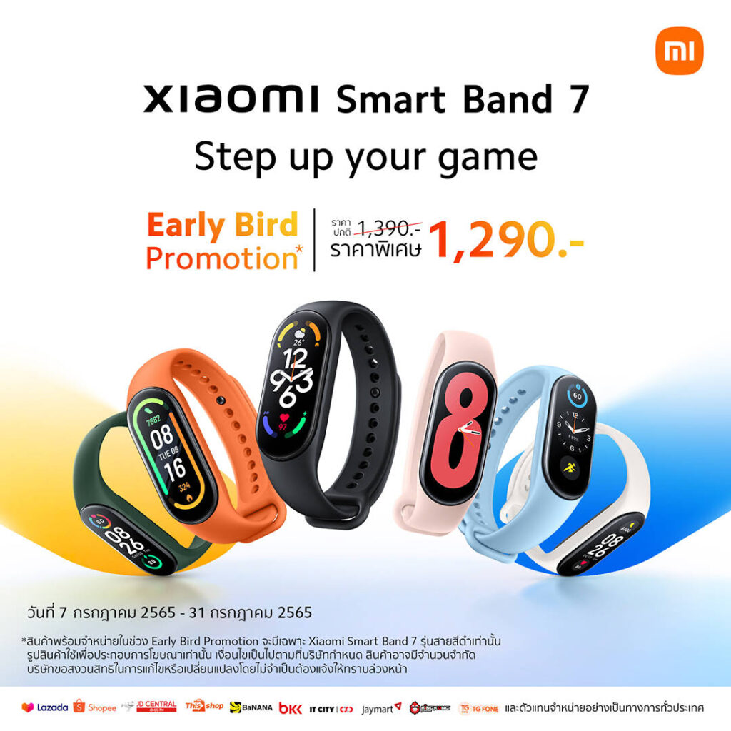 Xiaomi-Smart-Band-7-Sale-Poster7403