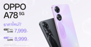 OPPO-A78-5G_Thumbnail