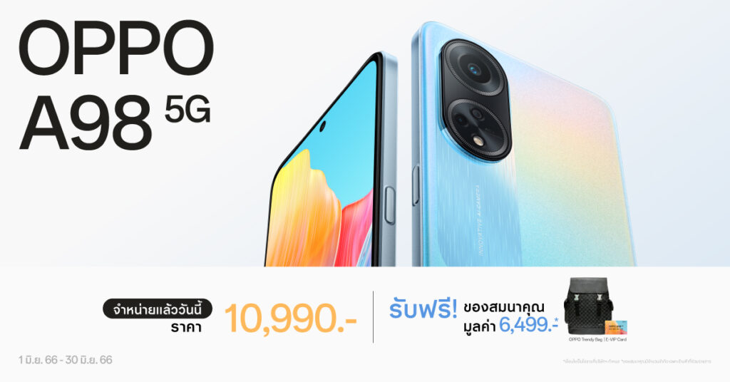 OPPO-A98-5G-Launch_Thumbnail