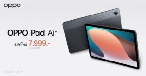 OPPO-Pad-Air-Reduce-Price_Thumbnail