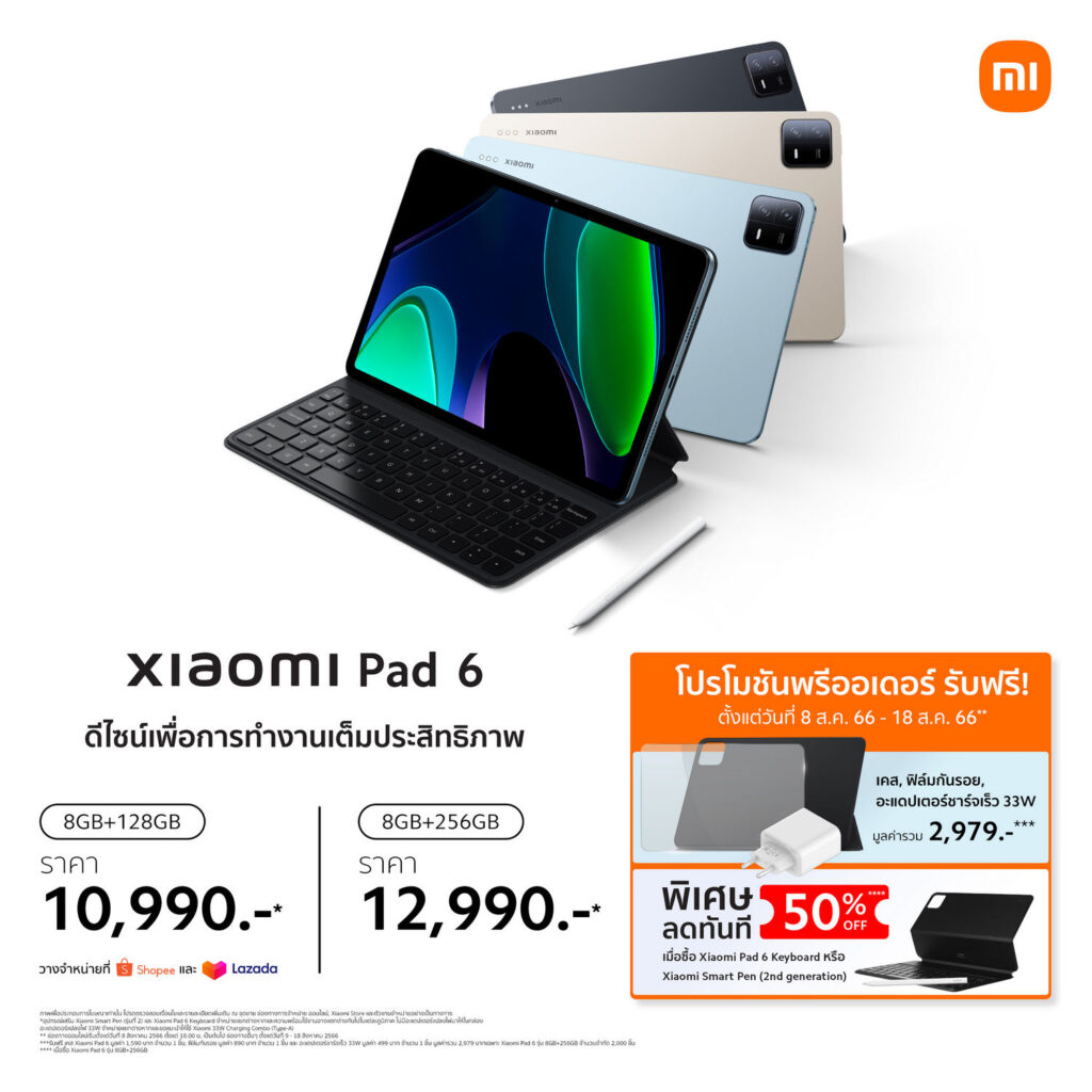 Xiaomi-Pad-6_Sales-Information