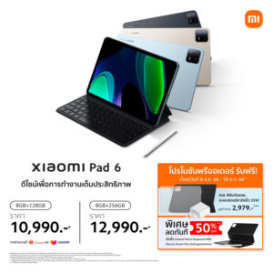 Xiaomi-Pad-6_Sales-Information