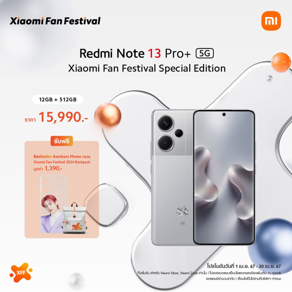 Xiaomi-Fan-Festival_01