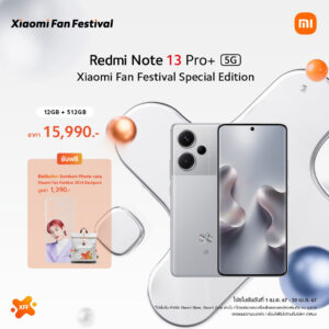 Xiaomi-Fan-Festival_01